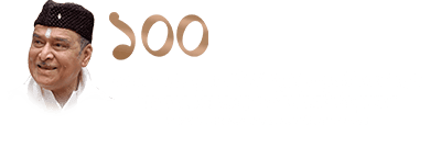 Footer-Logo-v3